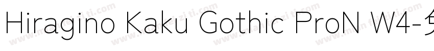 Hiragino Kaku Gothic ProN W4字体转换
